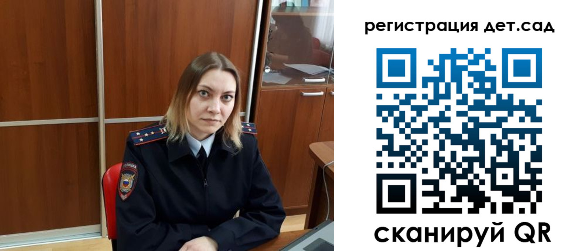 прописка от собственника в Белоозёрском