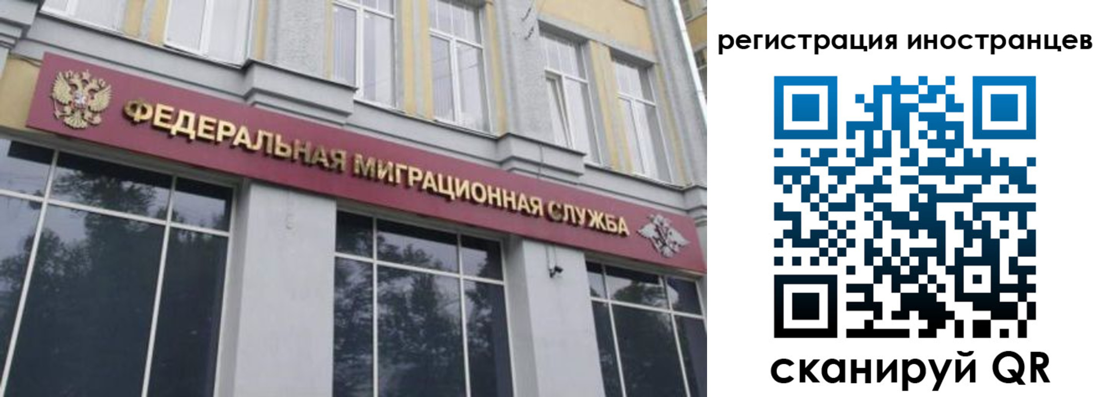 пропишу в квартире в Белоозёрском